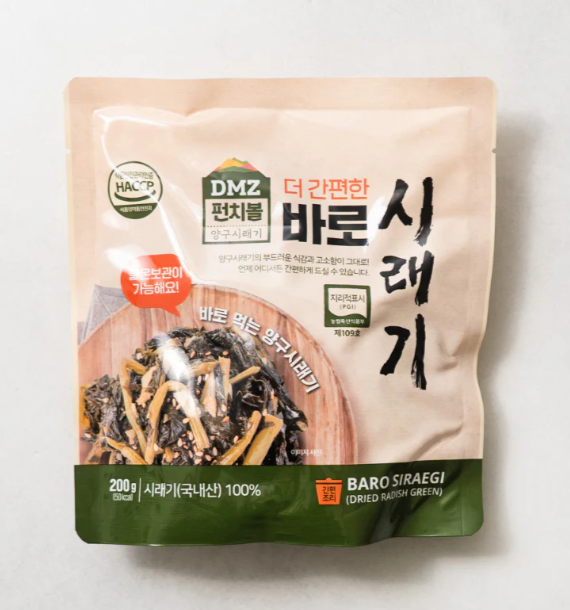 Extra Convenient BARO Siraegi (200g)